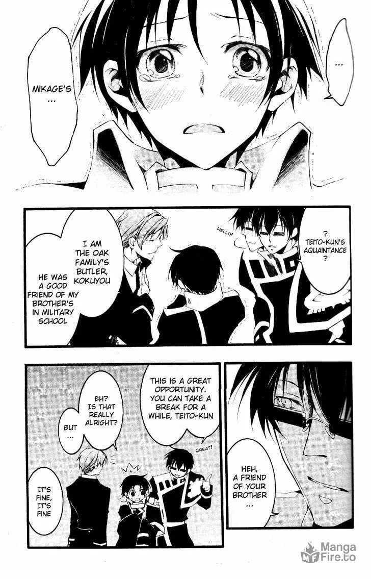 Read 07-Ghost chapter 75 image 20 on Lezhin