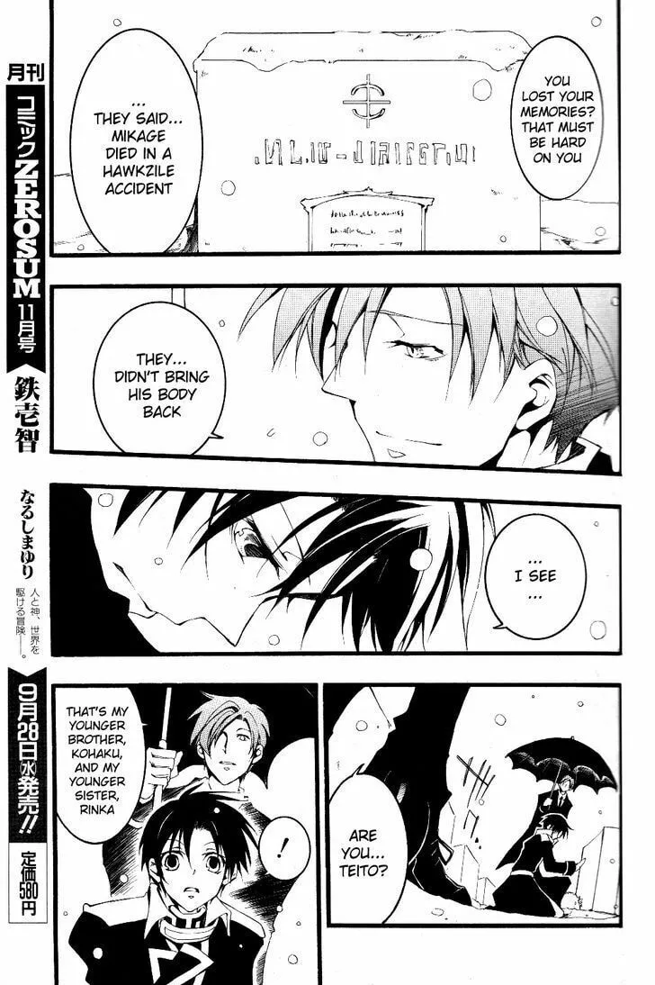 Read 07-Ghost chapter 75 image 22 on Lezhin