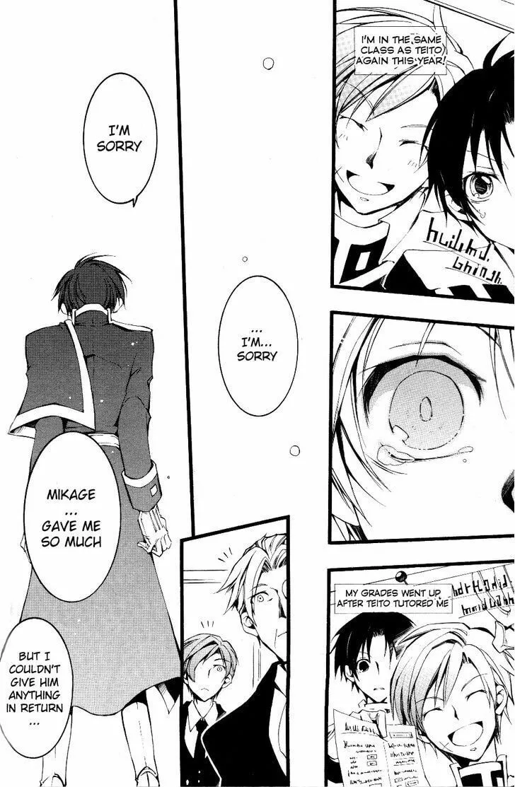 Read 07-Ghost chapter 75 image 28 on Lezhin