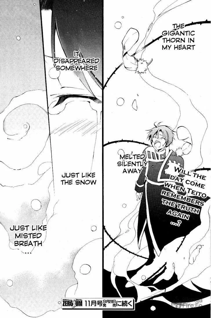 Read 07-Ghost chapter 75 image 32 on Lezhin