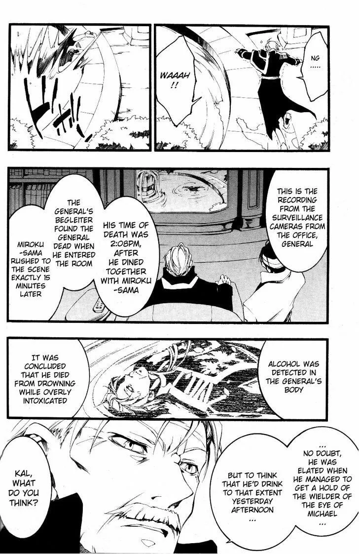 Read 07-Ghost chapter 75 image 7 on Lezhin