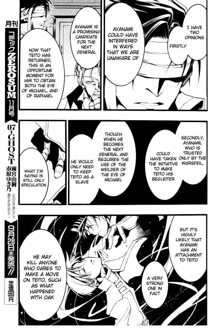 Read 07-Ghost chapter 75 image 8 on Lezhin