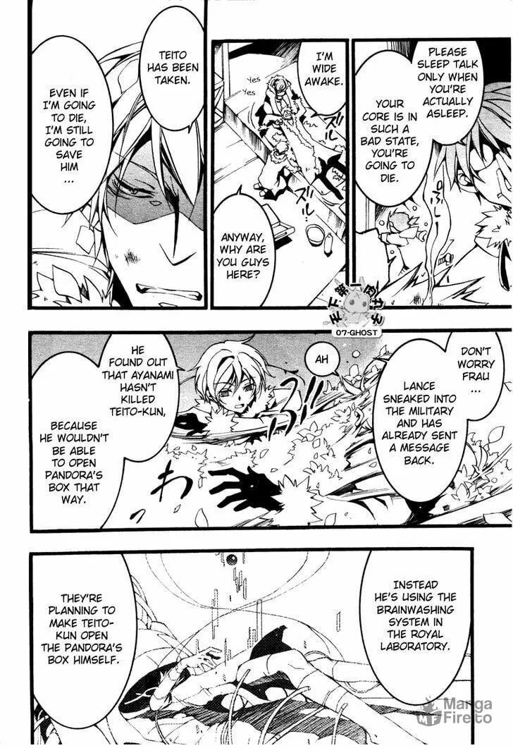 Read 07-Ghost chapter 76 image 11 on Lezhin