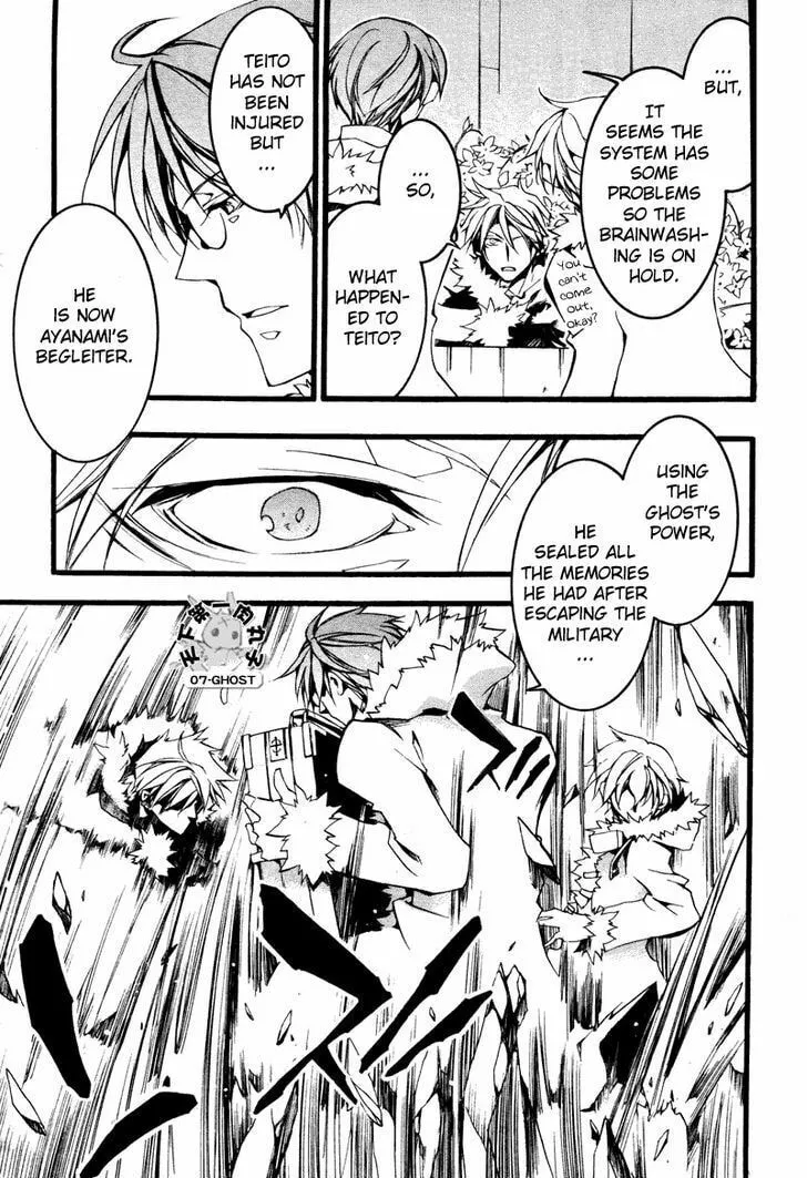 Read 07-Ghost chapter 76 image 12 on Lezhin