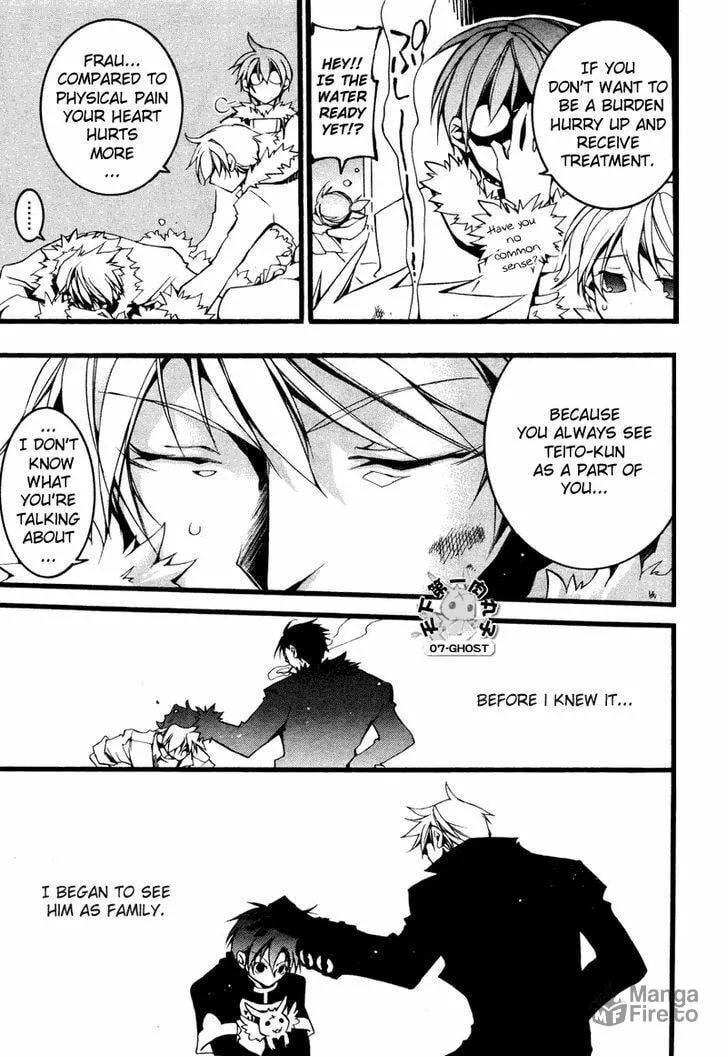 Read 07-Ghost chapter 76 image 14 on Lezhin