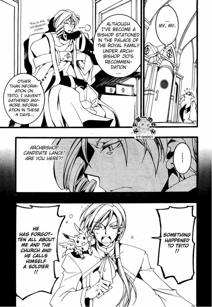 Read 07-Ghost chapter 76 image 18 on Lezhin