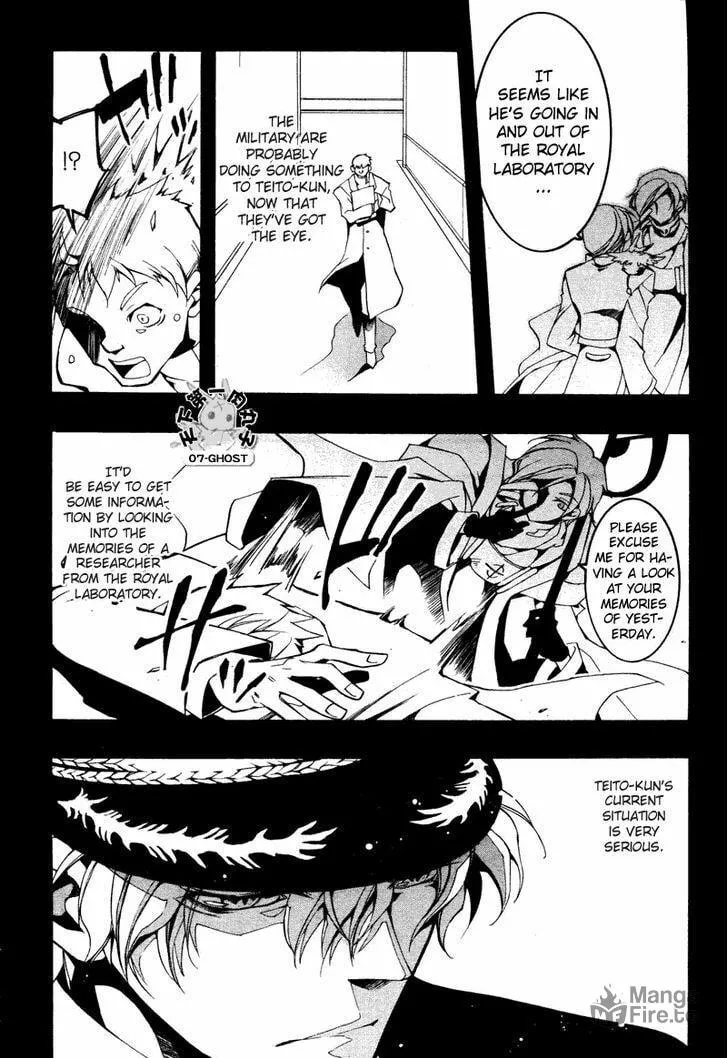 Read 07-Ghost chapter 76 image 19 on Lezhin
