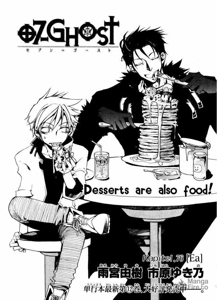 Read 07-Ghost chapter 76 image 2 on Lezhin