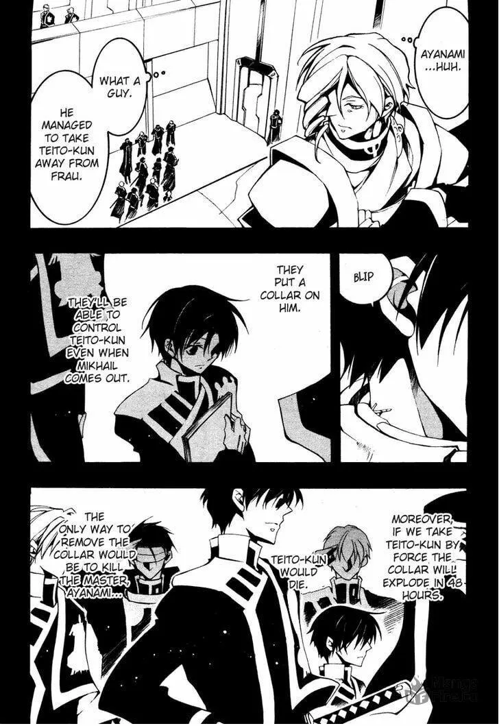 Read 07-Ghost chapter 76 image 20 on Lezhin