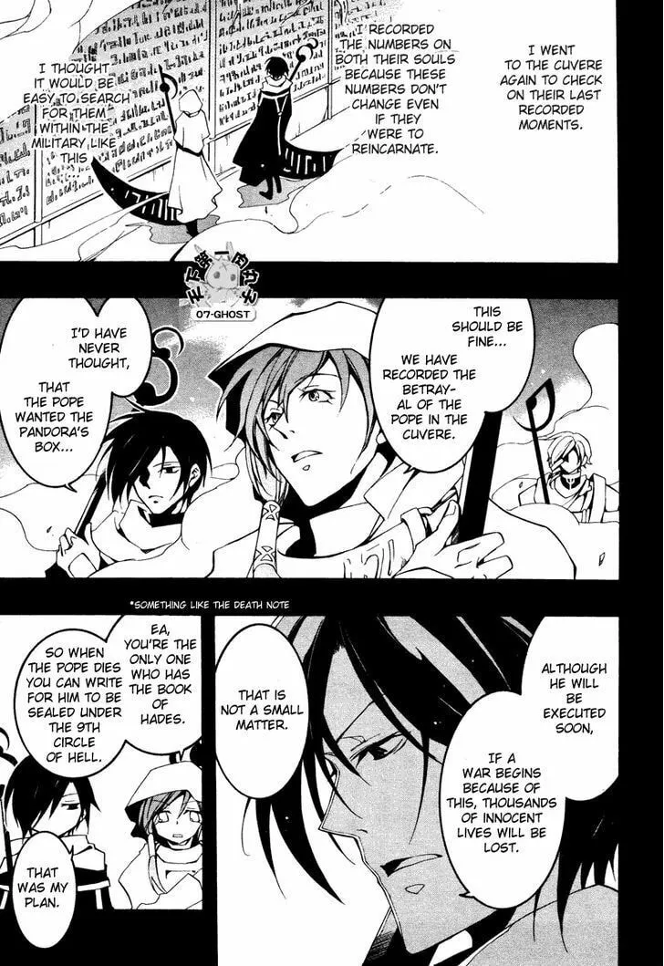 Read 07-Ghost chapter 76 image 22 on Lezhin