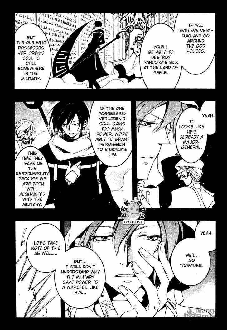 Read 07-Ghost chapter 76 image 23 on Lezhin