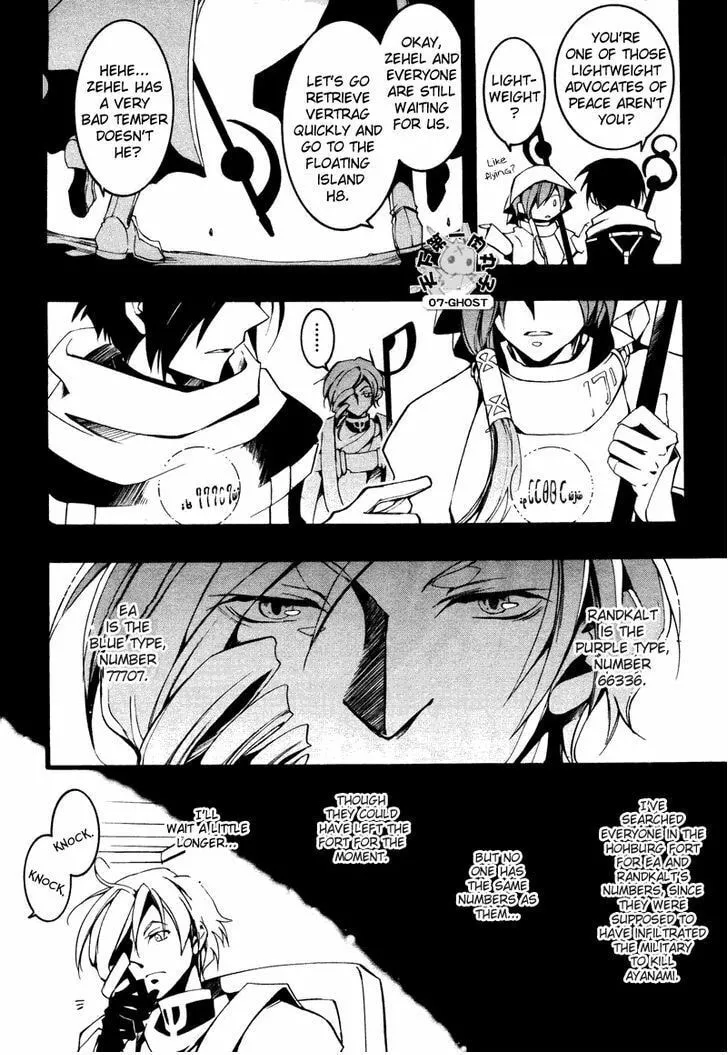 Read 07-Ghost chapter 76 image 25 on Lezhin