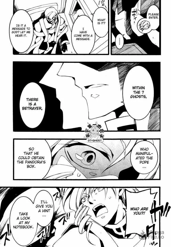Read 07-Ghost chapter 76 image 26 on Lezhin