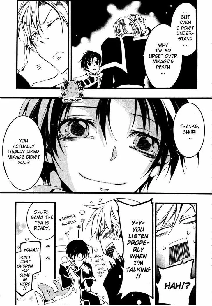 Read 07-Ghost chapter 76 image 6 on Lezhin