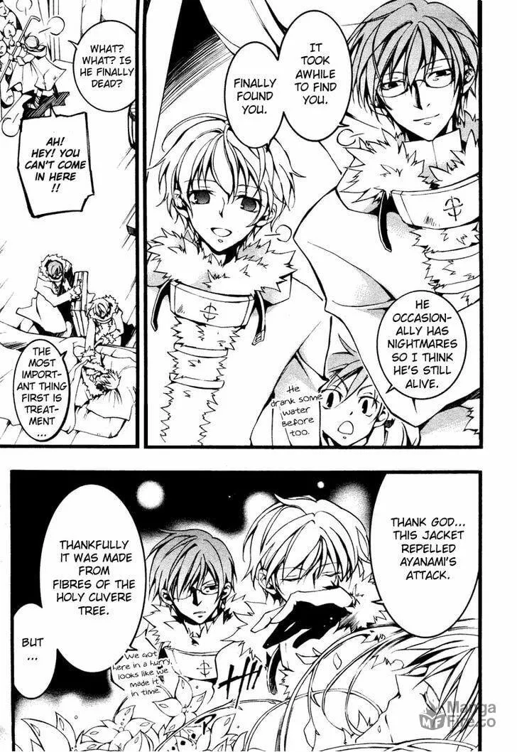 Read 07-Ghost chapter 76 image 8 on Lezhin