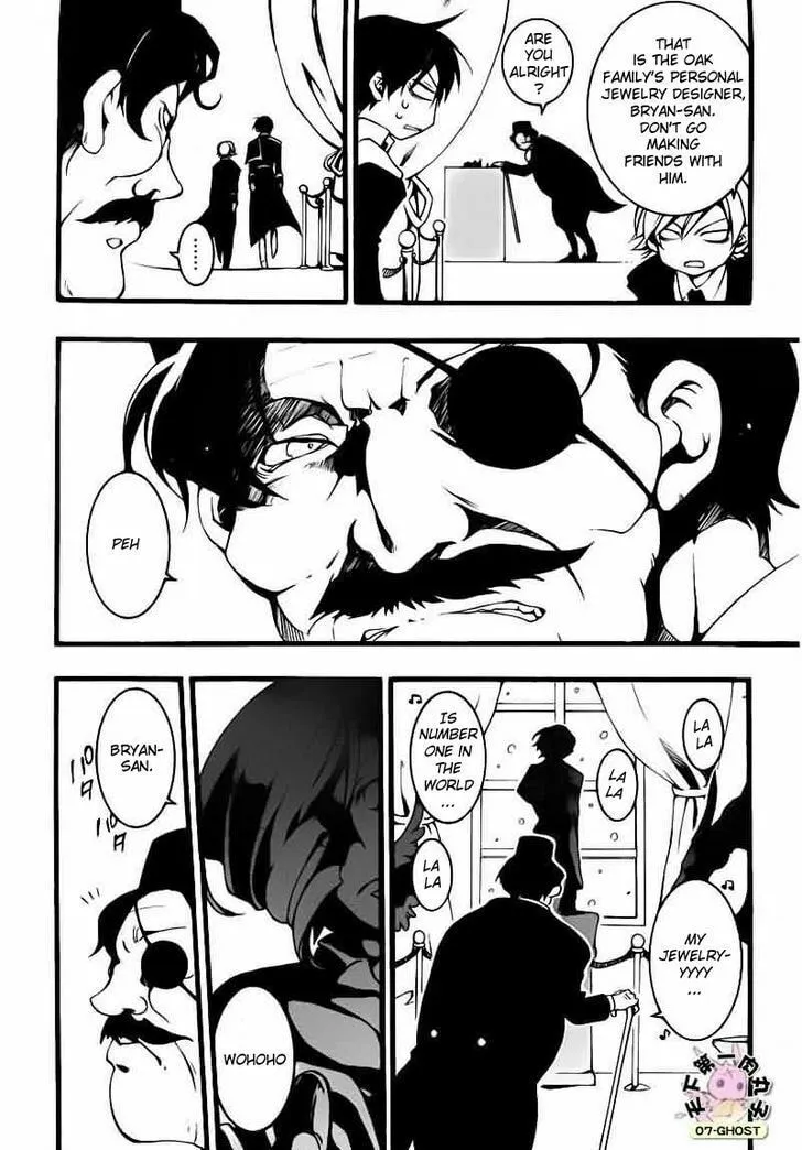Read 07-Ghost chapter 77 image 13 on Lezhin