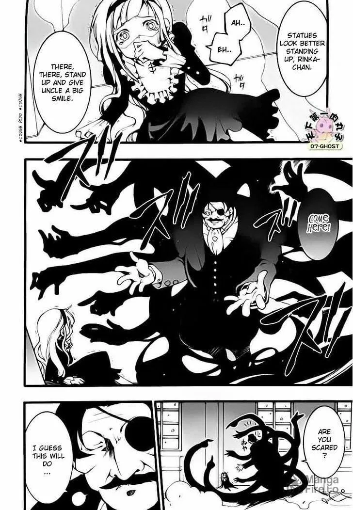 Read 07-Ghost chapter 77 image 17 on Lezhin
