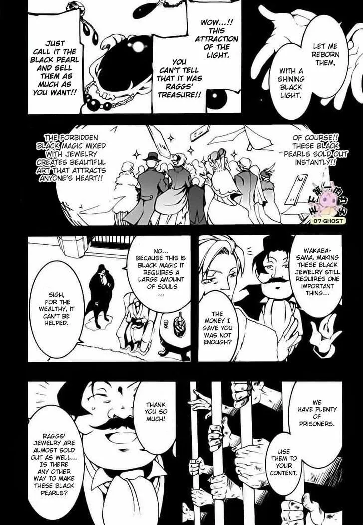 Read 07-Ghost chapter 77 image 25 on Lezhin