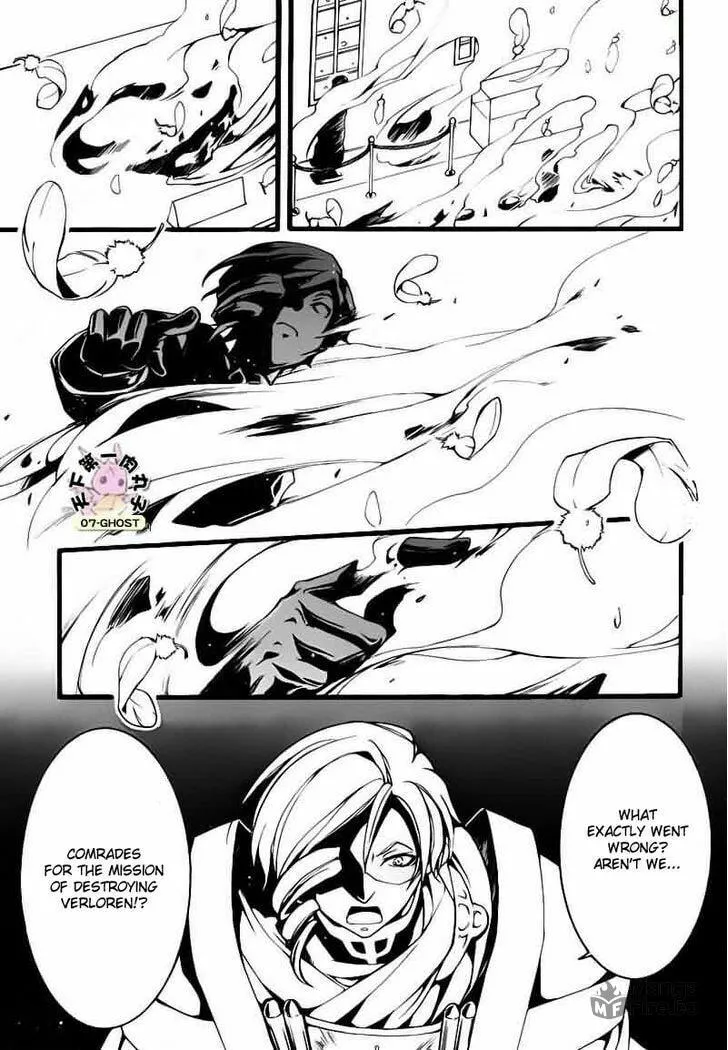 Read 07-Ghost chapter 77 image 29 on Lezhin