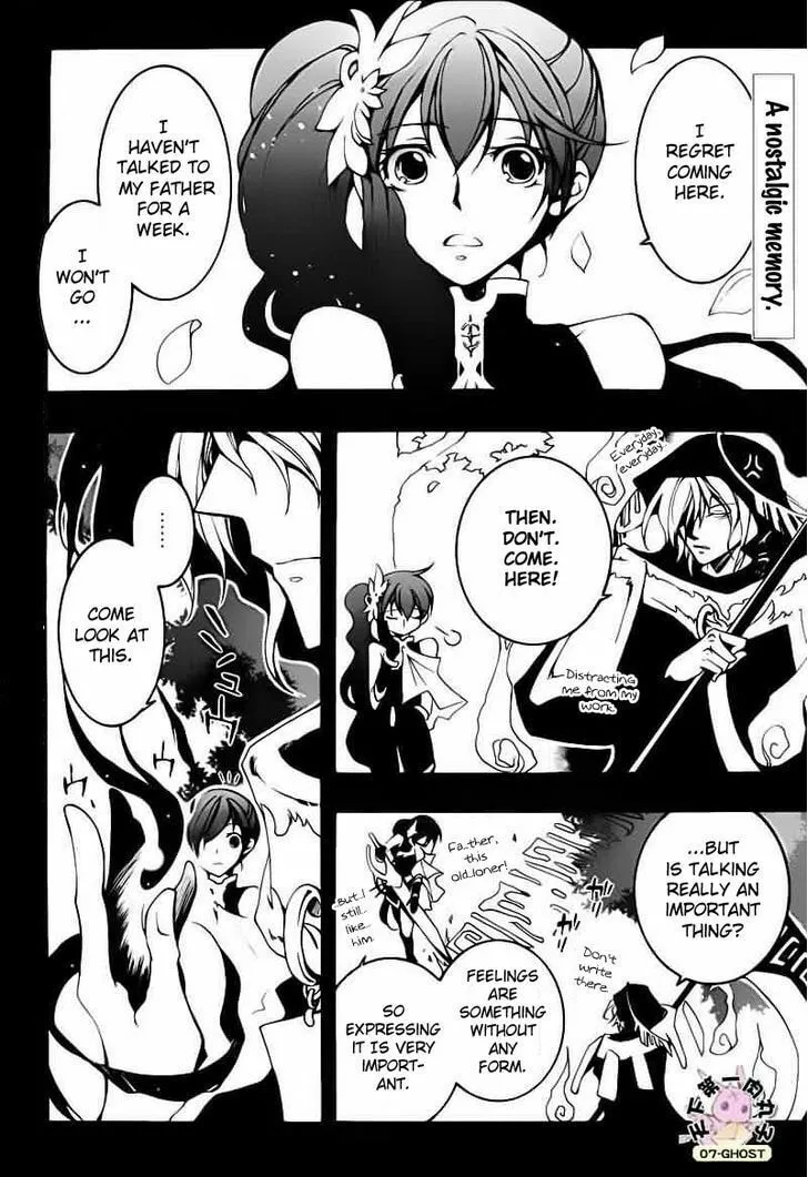 Read 07-Ghost chapter 77 image 3 on Lezhin