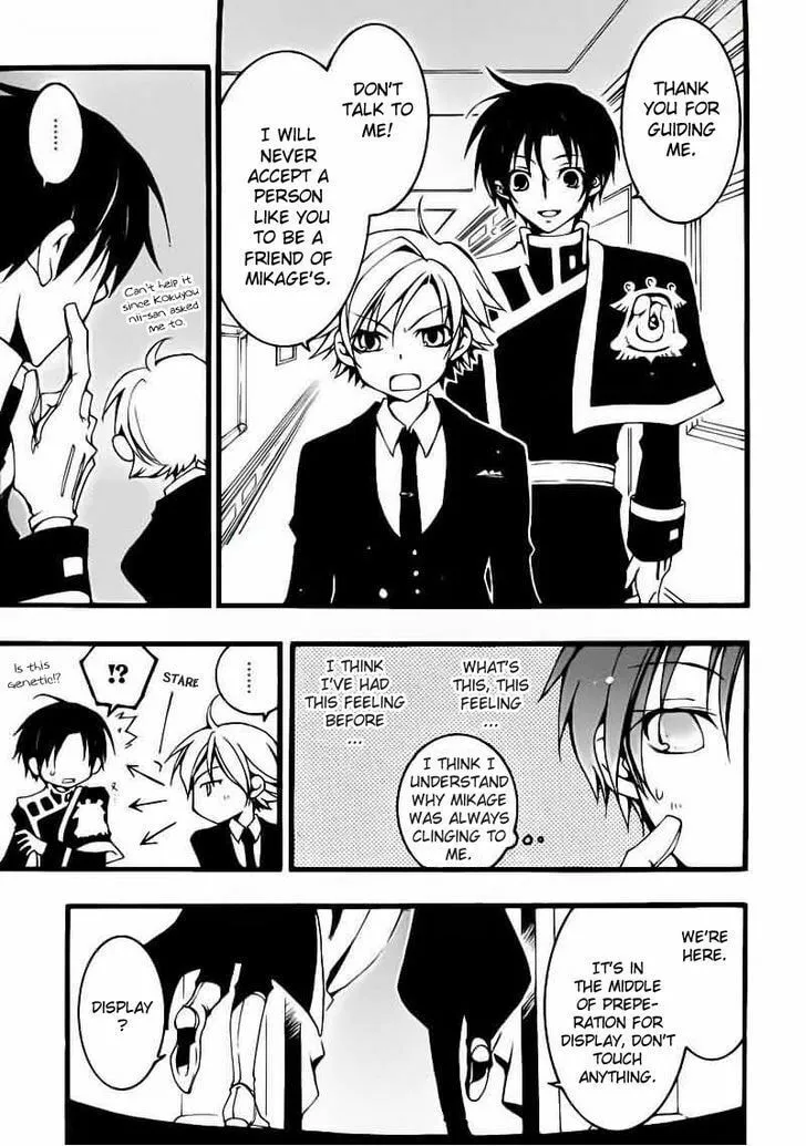 Read 07-Ghost chapter 77 image 7 on Lezhin