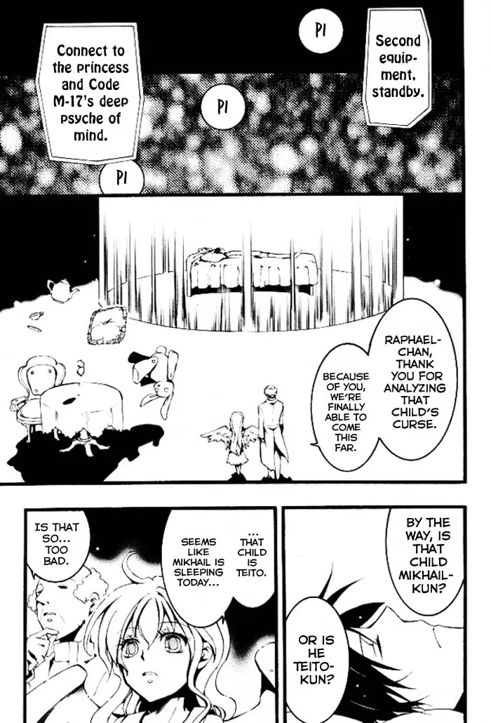 Read 07-Ghost chapter 78 image 15 on Lezhin