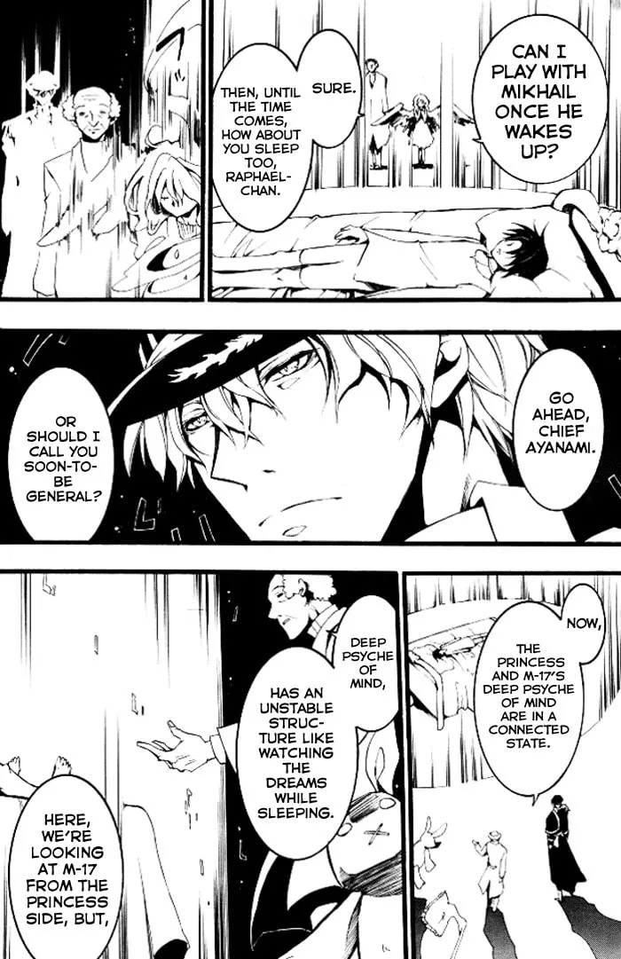 Read 07-Ghost chapter 78 image 16 on Lezhin
