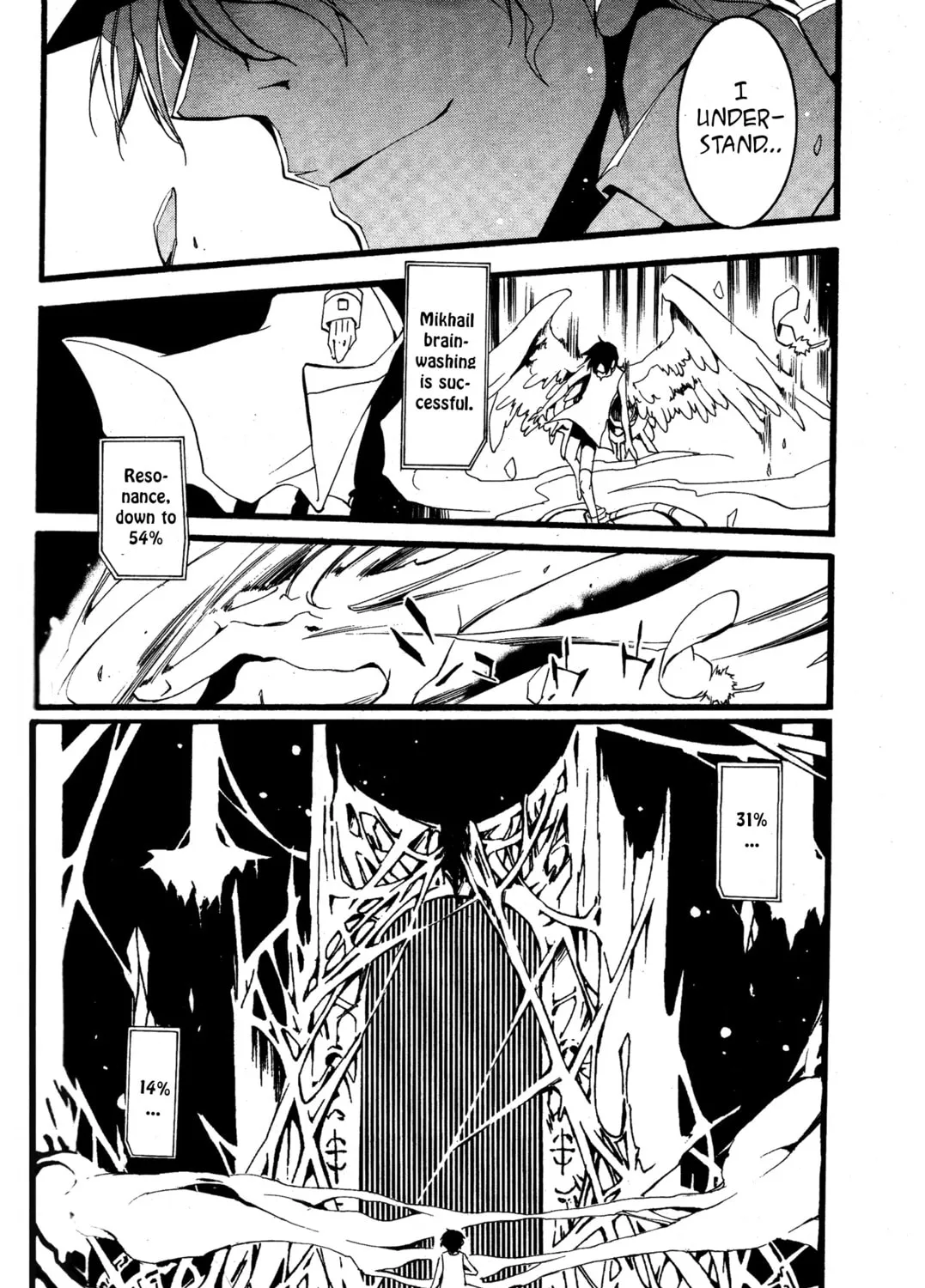 Read 07-Ghost chapter 79 image 12 on Lezhin