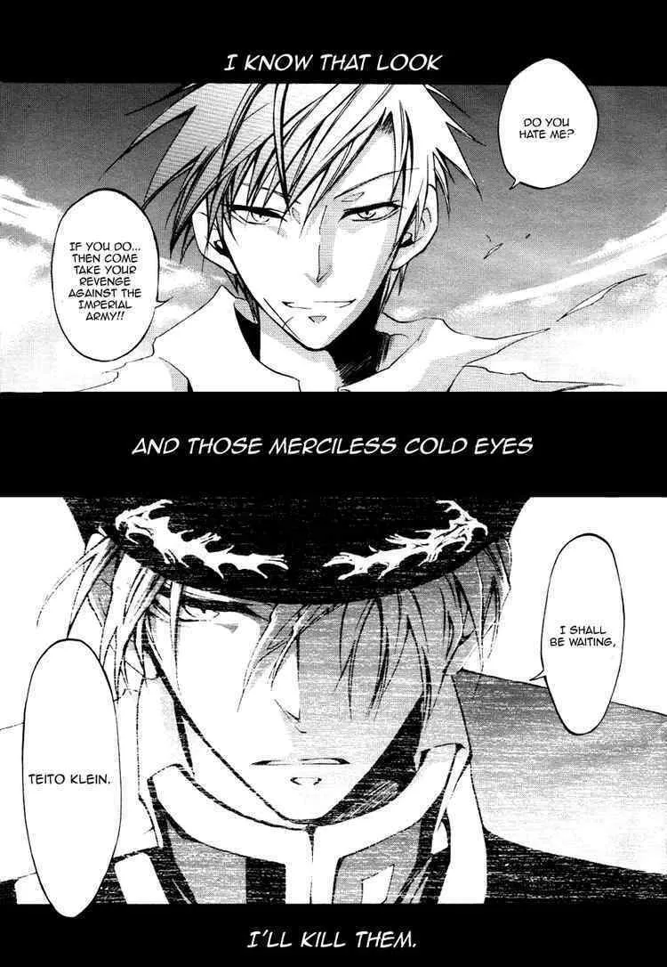 Read 07-Ghost chapter 8 image 1 on Lezhin