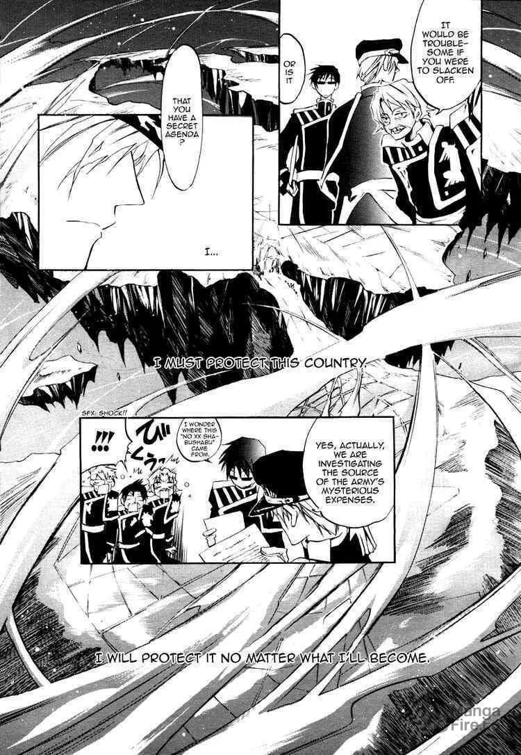 Read 07-Ghost chapter 8 image 11 on Lezhin