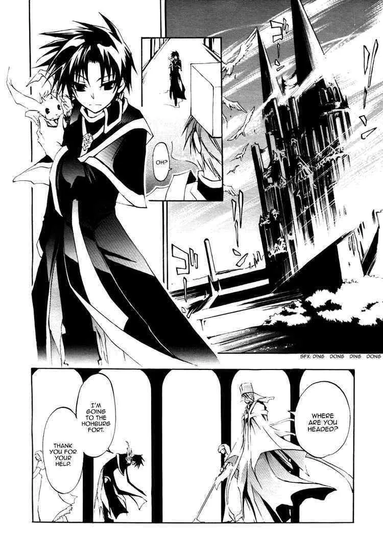 Read 07-Ghost chapter 8 image 12 on Lezhin