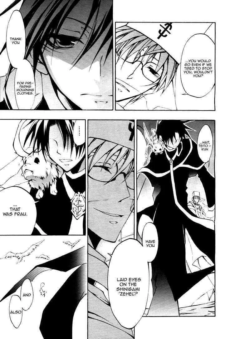 Read 07-Ghost chapter 8 image 13 on Lezhin