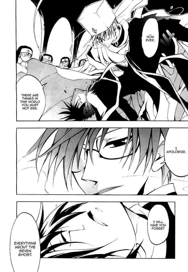 Read 07-Ghost chapter 8 image 16 on Lezhin