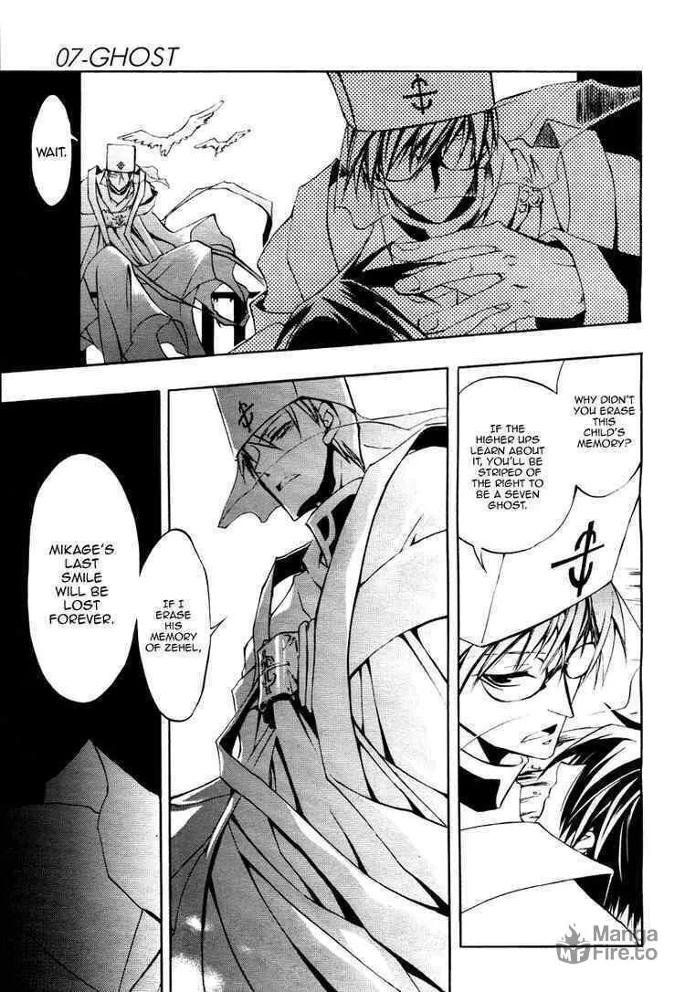 Read 07-Ghost chapter 8 image 17 on Lezhin