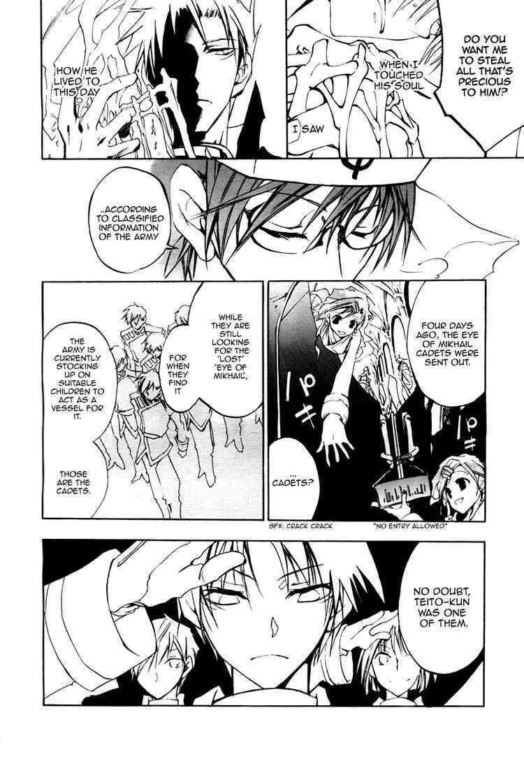 Read 07-Ghost chapter 8 image 18 on Lezhin
