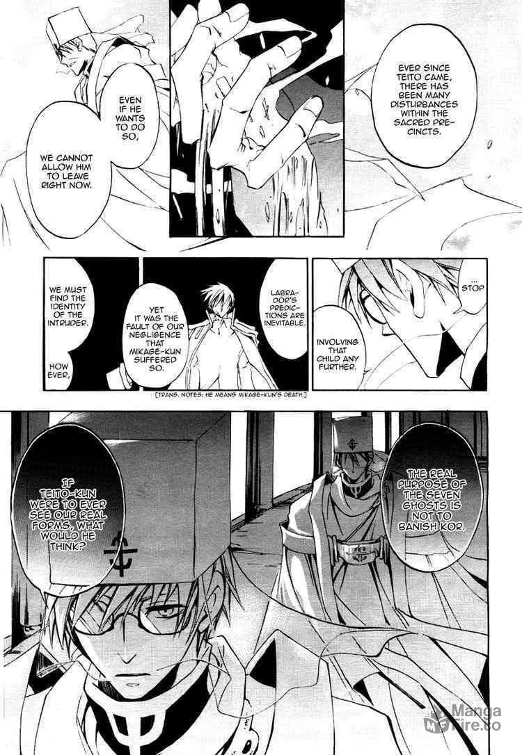 Read 07-Ghost chapter 8 image 19 on Lezhin