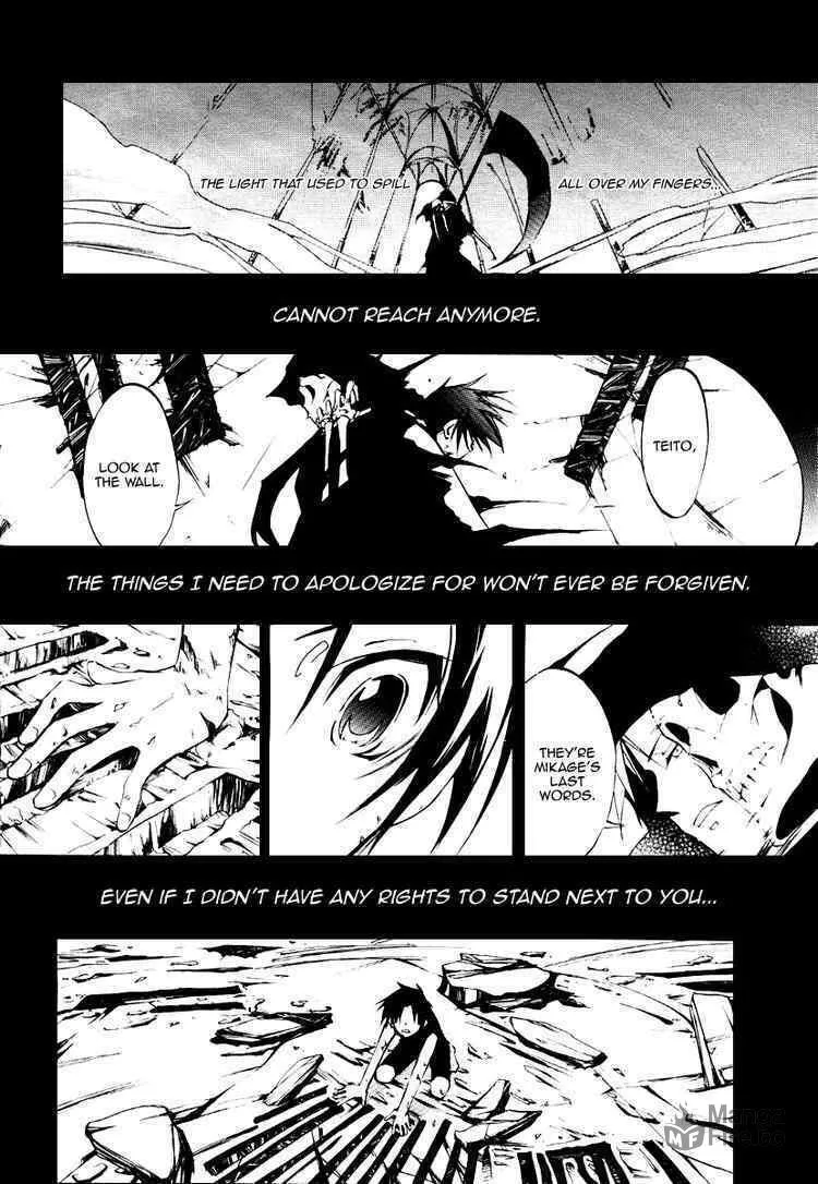 Read 07-Ghost chapter 8 image 2 on Lezhin
