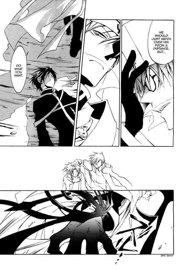 Read 07-Ghost chapter 8 image 21 on Lezhin