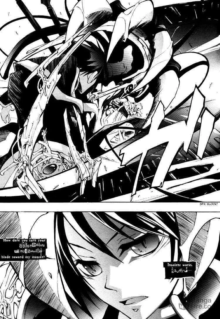 Read 07-Ghost chapter 8 image 23 on Lezhin