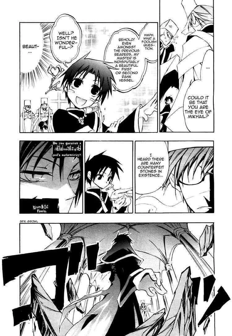 Read 07-Ghost chapter 8 image 25 on Lezhin