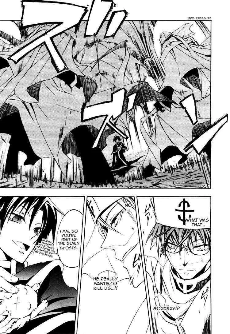 Read 07-Ghost chapter 8 image 27 on Lezhin