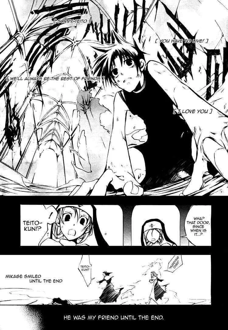 Read 07-Ghost chapter 8 image 3 on Lezhin