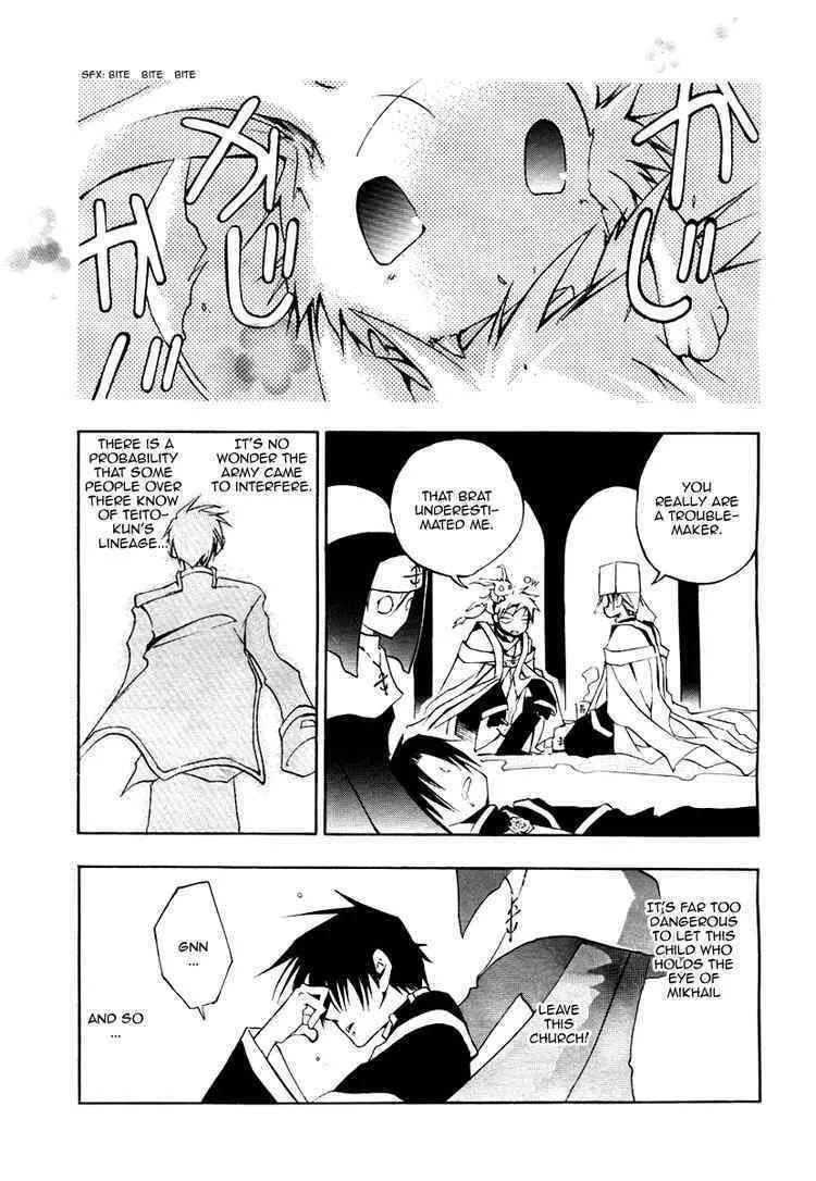 Read 07-Ghost chapter 8 image 31 on Lezhin