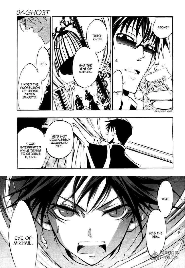 Read 07-Ghost chapter 8 image 5 on Lezhin