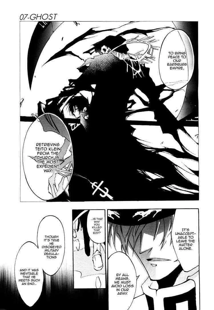 Read 07-Ghost chapter 8 image 7 on Lezhin