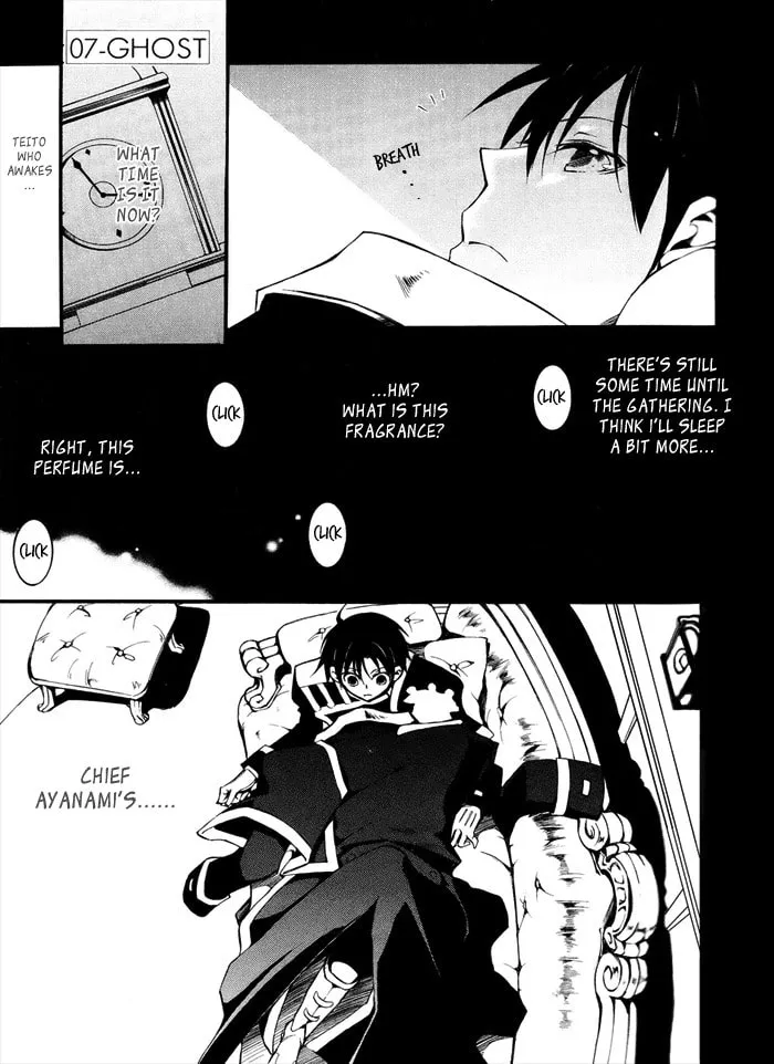 Read 07-Ghost chapter 80 image 1 on Lezhin