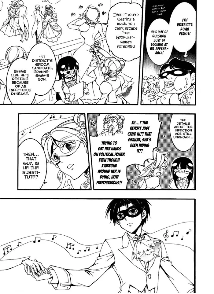 Read 07-Ghost chapter 80 image 15 on Lezhin