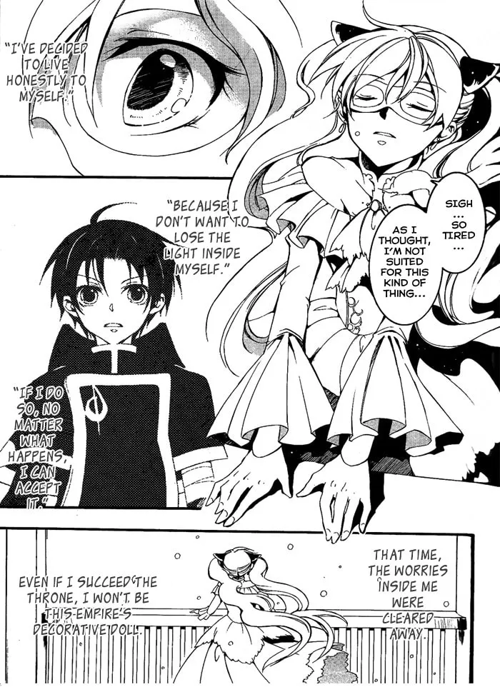 Read 07-Ghost chapter 80 image 21 on Lezhin