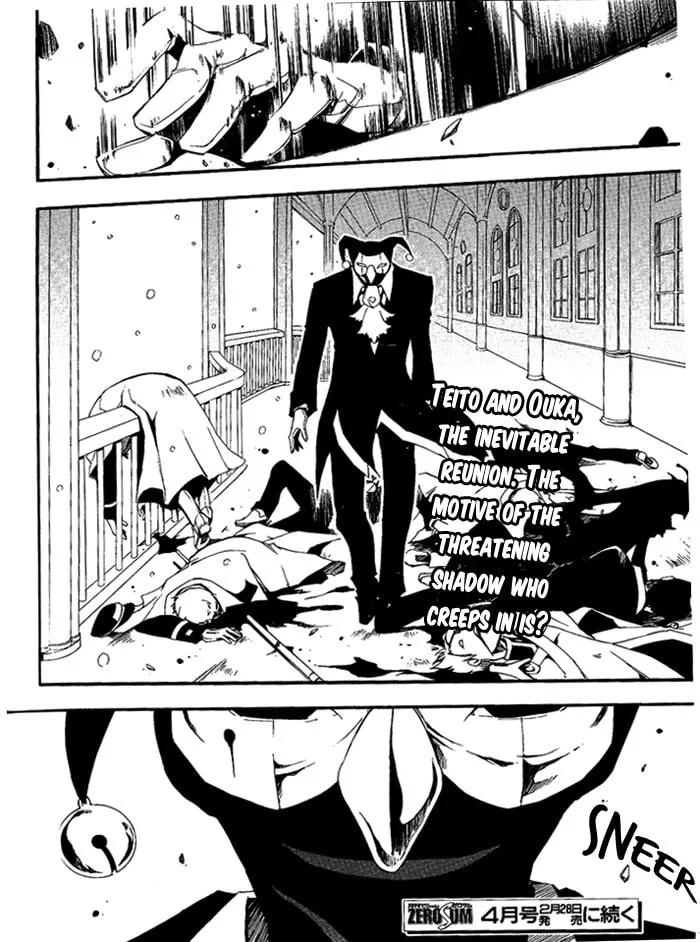 Read 07-Ghost chapter 80 image 28 on Lezhin