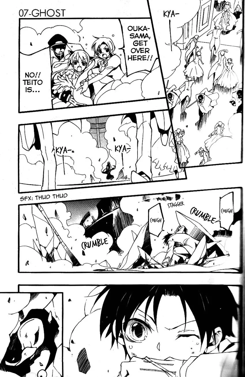 Read 07-Ghost chapter 81 image 13 on Lezhin